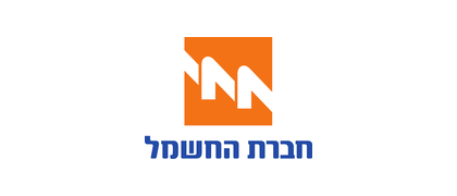 חברת החשמל