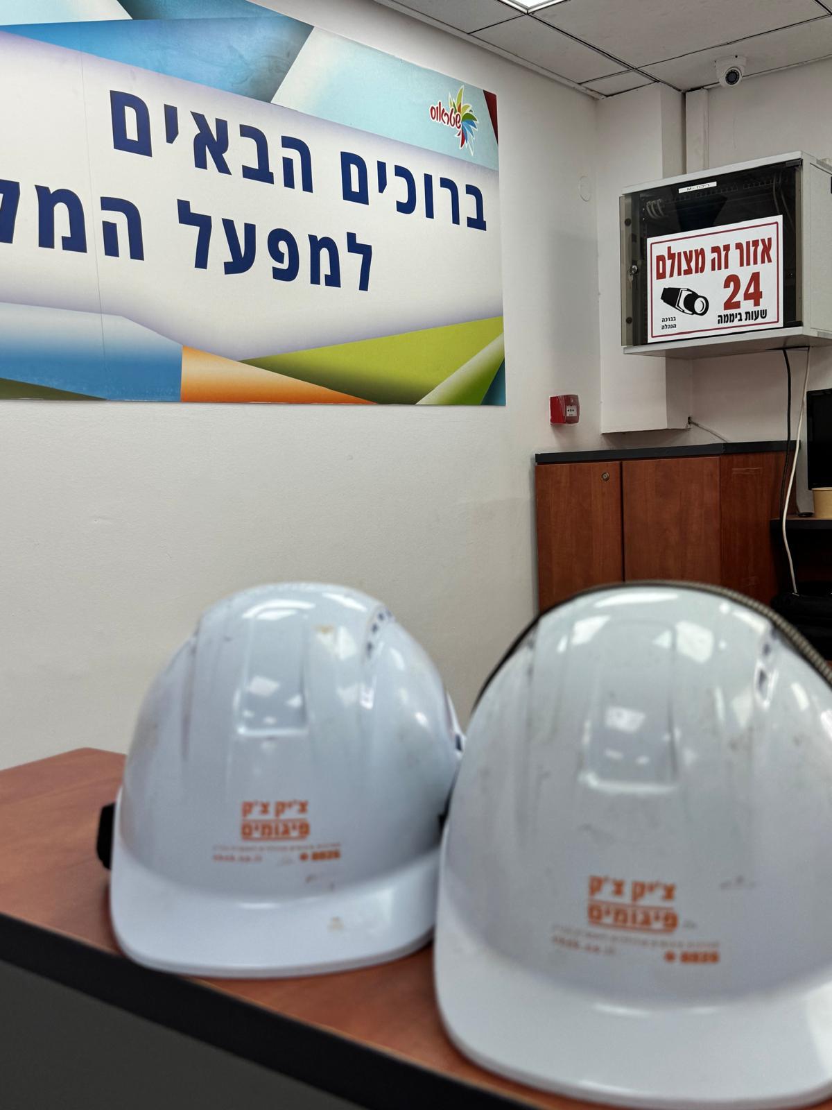 בטיחות שמתחילה בתכנון ולא רק בשלטים