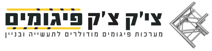 פיגומים בתקן אירופאי באישור מכון התקנים
